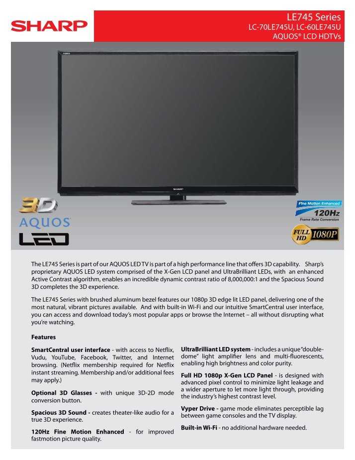 Sharp lc-70le845 - купить , скидки, цена, отзывы, обзор, характеристики - телевизоры