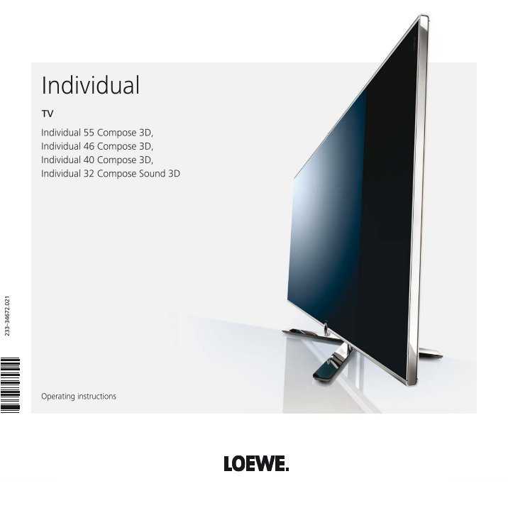 Телевизор loewe (лоеве) individual 40 compose 3d: купить недорого в москве 2021.
