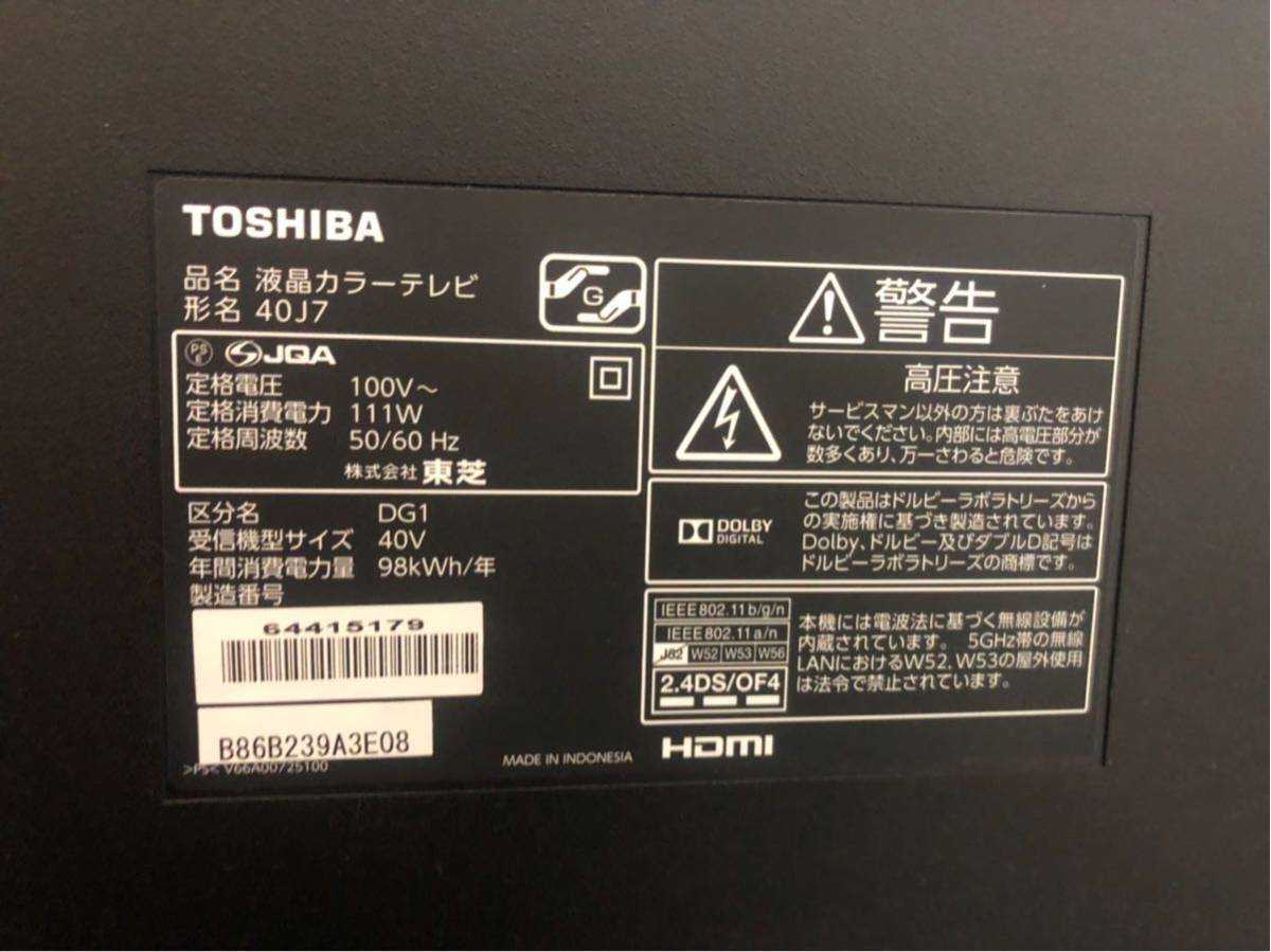 Toshiba 40l1353