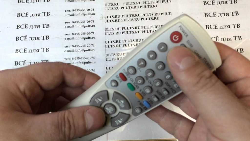 Как подключить универсальный пульт к телевизору самсунг: коды, инструкция