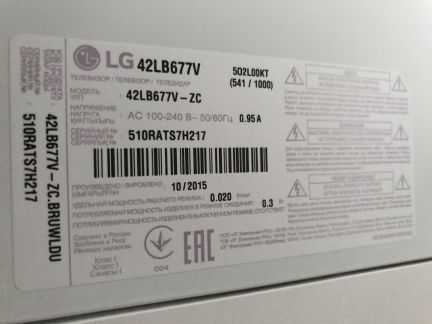 Телевизор lg 42 lb 677 v - купить | цены | обзоры и тесты | отзывы | параметры и характеристики | инструкция