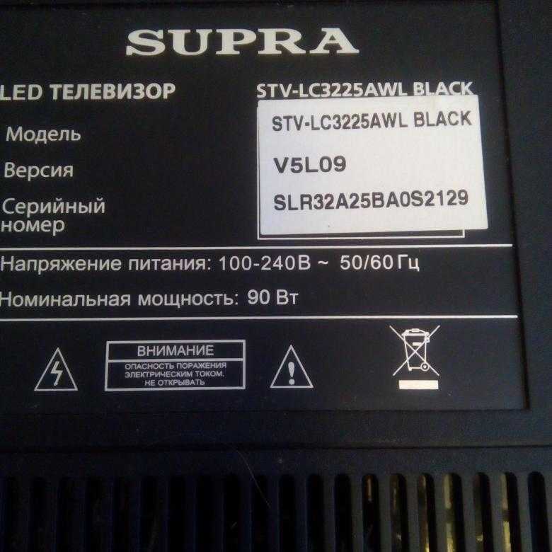 Телевизор supra stv-lc 32790 wl