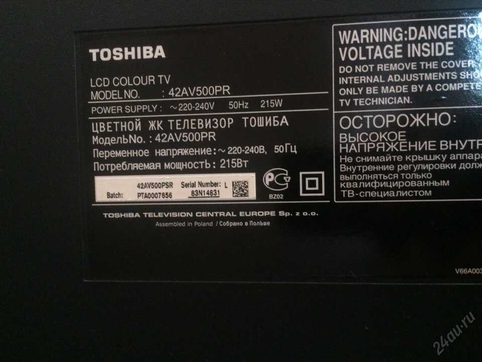 Телевизор Toshiba 37SL833 - подробные характеристики обзоры видео фото Цены в интернет-магазинах где можно купить телевизор Toshiba 37SL833