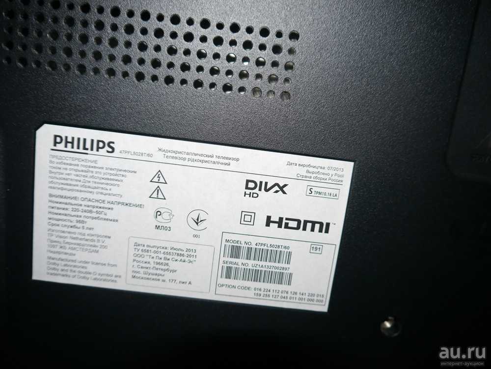 Телевизор Philips 47PFL5028T - подробные характеристики обзоры видео фото Цены в интернет-магазинах где можно купить телевизор Philips 47PFL5028T