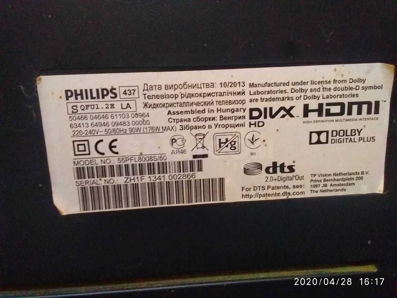 Philips 40pfl8008s - купить , скидки, цена, отзывы, обзор, характеристики - телевизоры