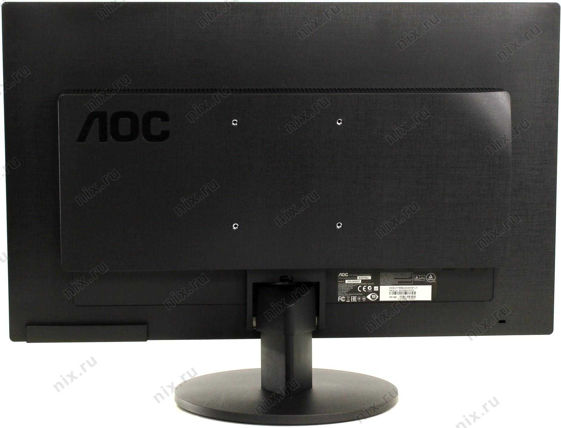 Жк монитор 23" aoc p2370sh — купить, цена и характеристики, отзывы