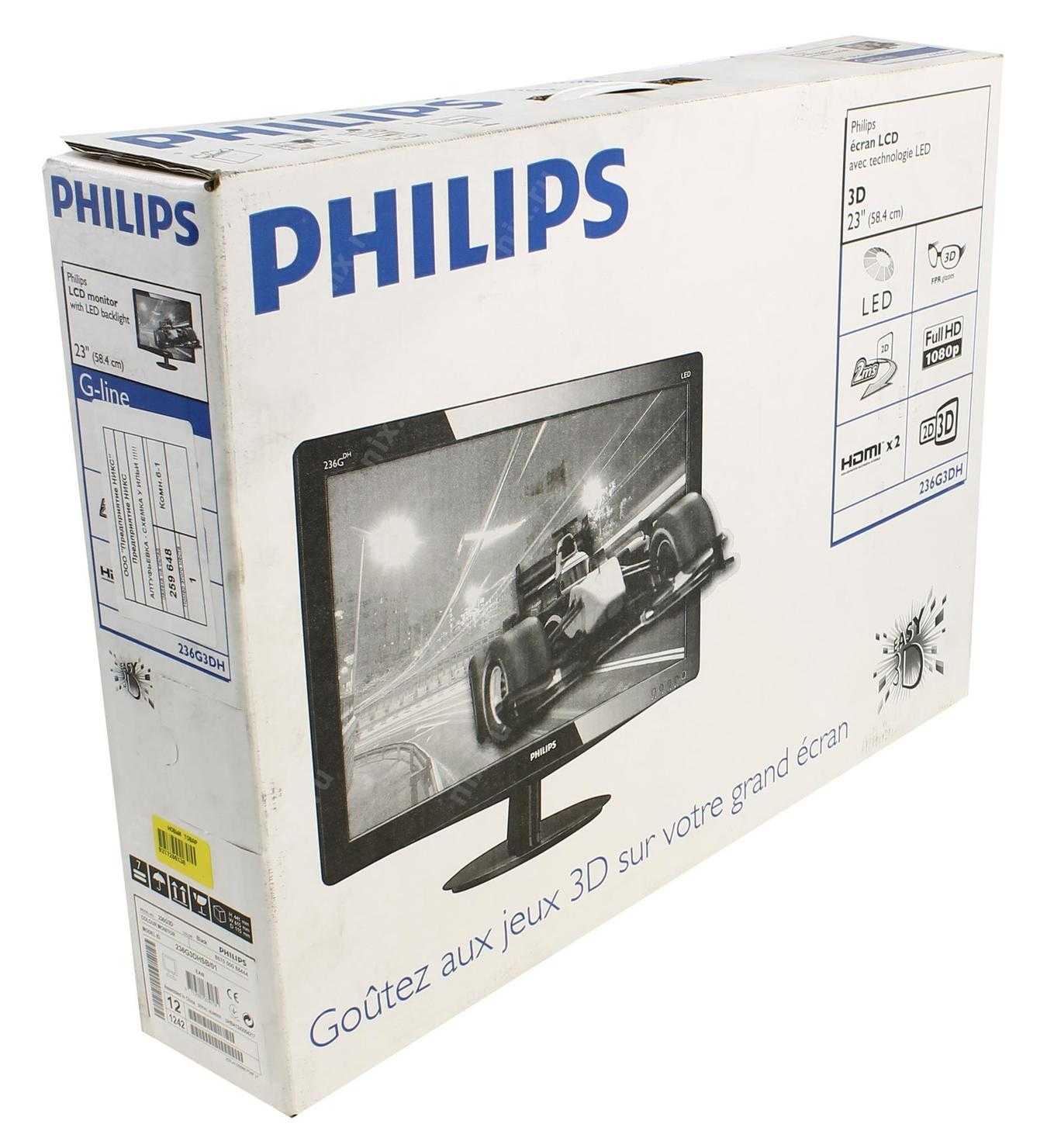 Philips 236g3dhsb | купить | цена снижена |  philips 236 g 3 dhsb