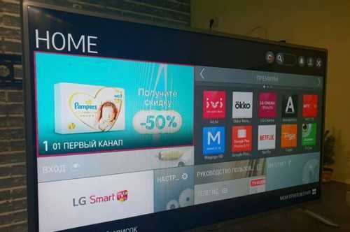 Телевизор LG 42LB572V - подробные характеристики обзоры видео фото Цены в интернет-магазинах где можно купить телевизор LG 42LB572V