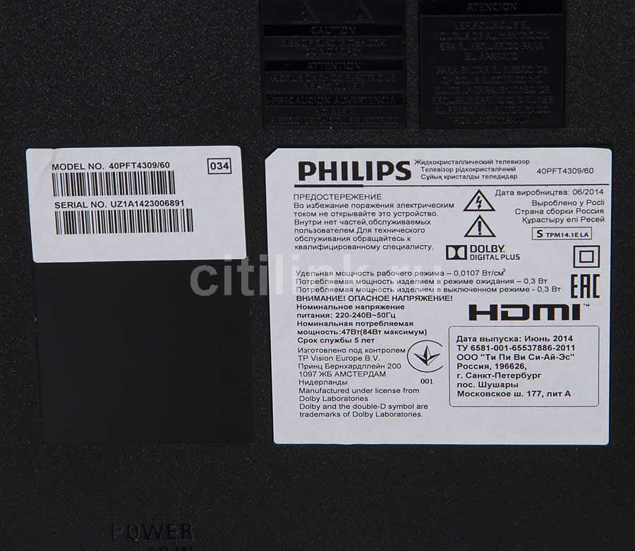 Philips 32pft4309 - купить , скидки, цена, отзывы, обзор, характеристики - телевизоры