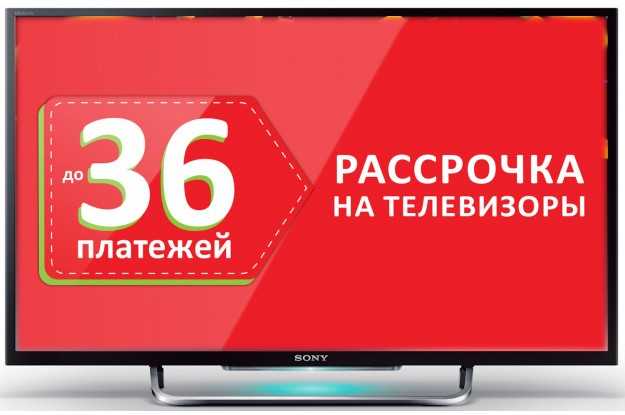 Телевизоры bbk в москве