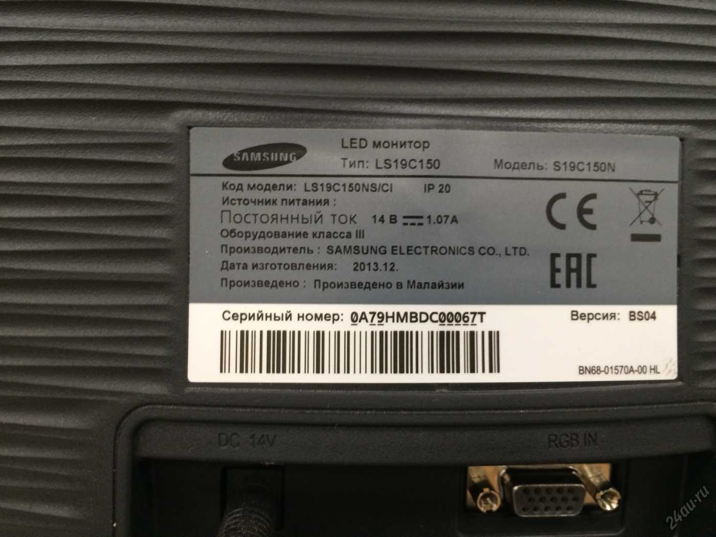 Жк монитор 18.5" samsung s19b150n — купить, цена и характеристики, отзывы