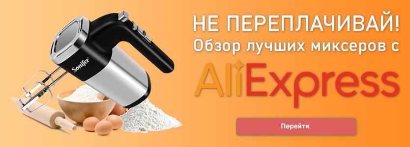 Блендер или кухонный комбайн - что выбрать, 4 достоинства каждого из приборов | mirnadivane.ru
