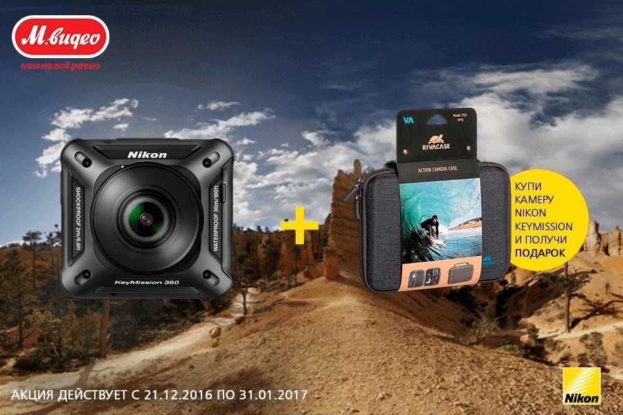 Обзор nikon keymission 170 — экшн-камеры со стабилизацией и 4k-видео
