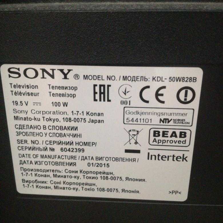 Телевизор Sony KDL-50W828B - подробные характеристики обзоры видео фото Цены в интернет-магазинах где можно купить телевизор Sony KDL-50W828B
