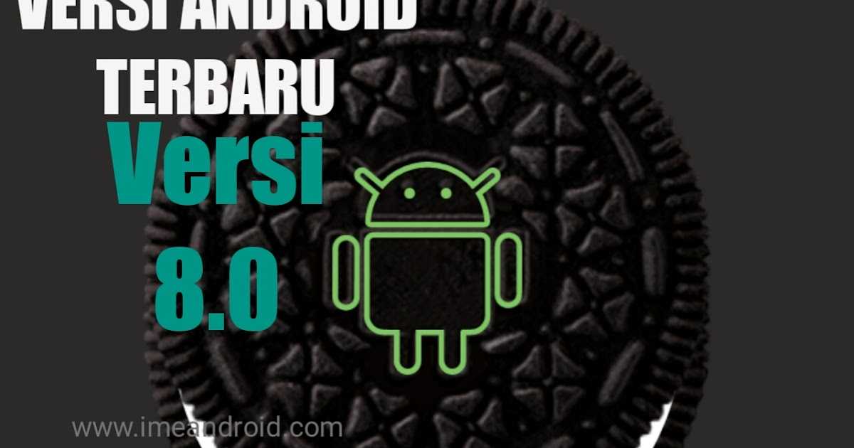 Android 8.0 oreo: главные подробности