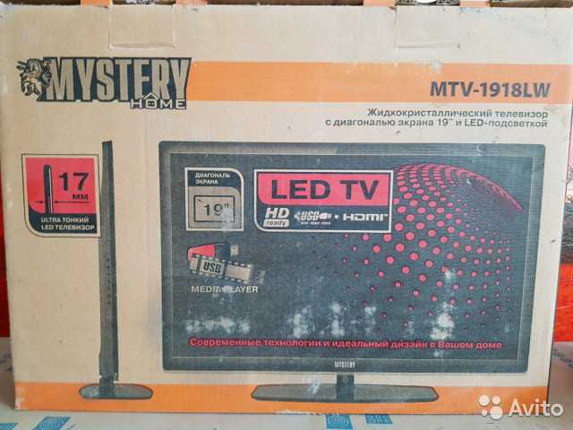 Телевизор mystery mtv-1918 lw белый