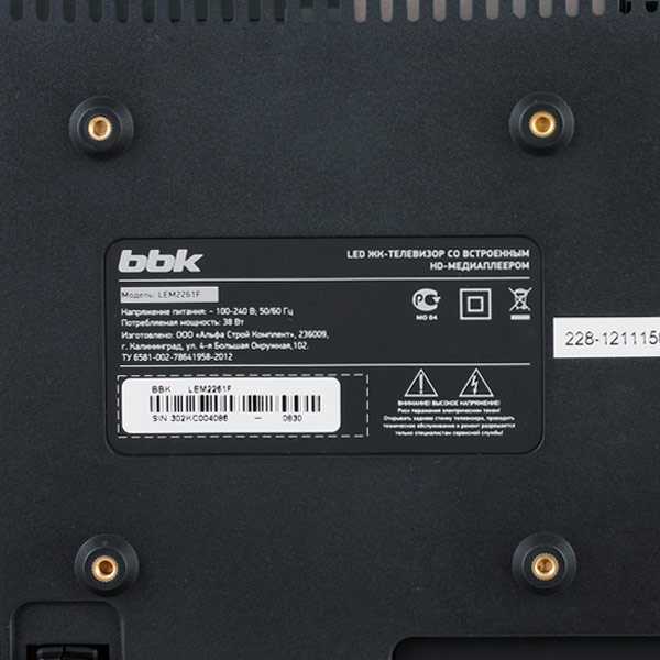 Телевизор bbk 24 lem-5093 / ft2c - купить | цены | обзоры и тесты | отзывы | параметры и характеристики | инструкция