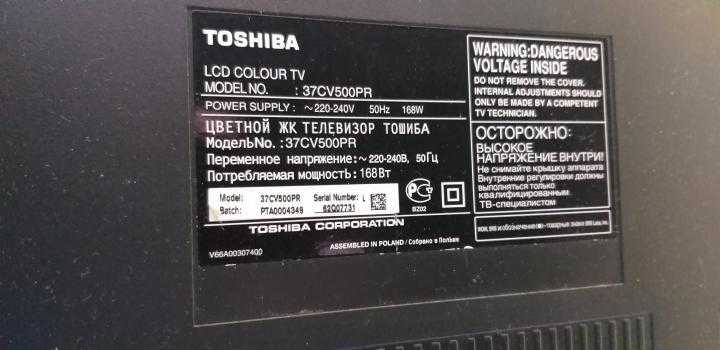 Toshiba 37sl833