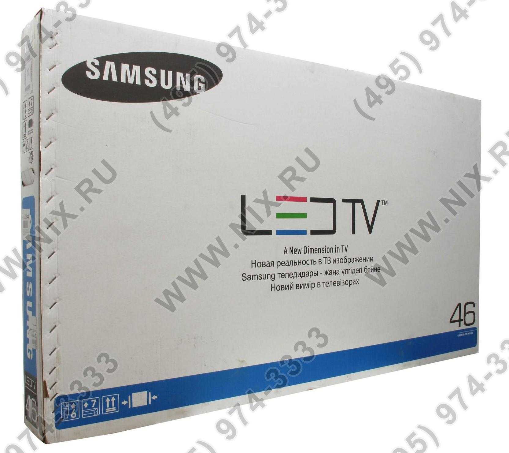 Samsung ue46d5000 - купить , скидки, цена, отзывы, обзор, характеристики - телевизоры