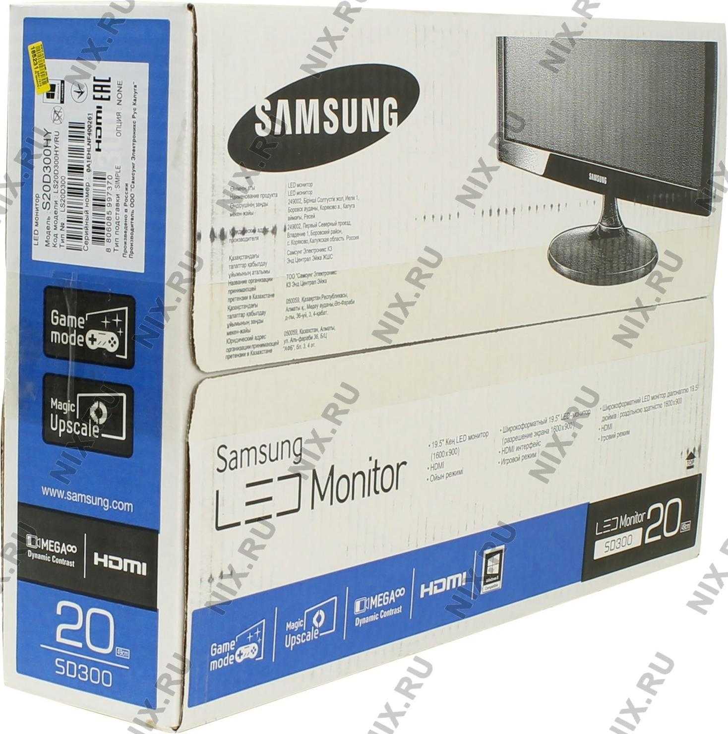 Монитор Samsung S20D300HY - подробные характеристики обзоры видео фото Цены в интернет-магазинах где можно купить монитор Samsung S20D300HY