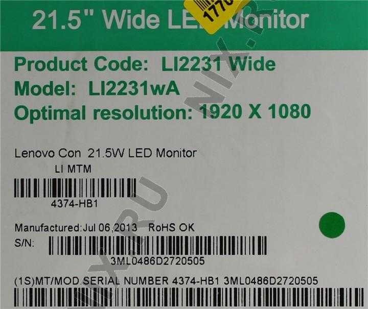 Жк монитор 21.5" lenovo li2231 — купить, цена и характеристики, отзывы