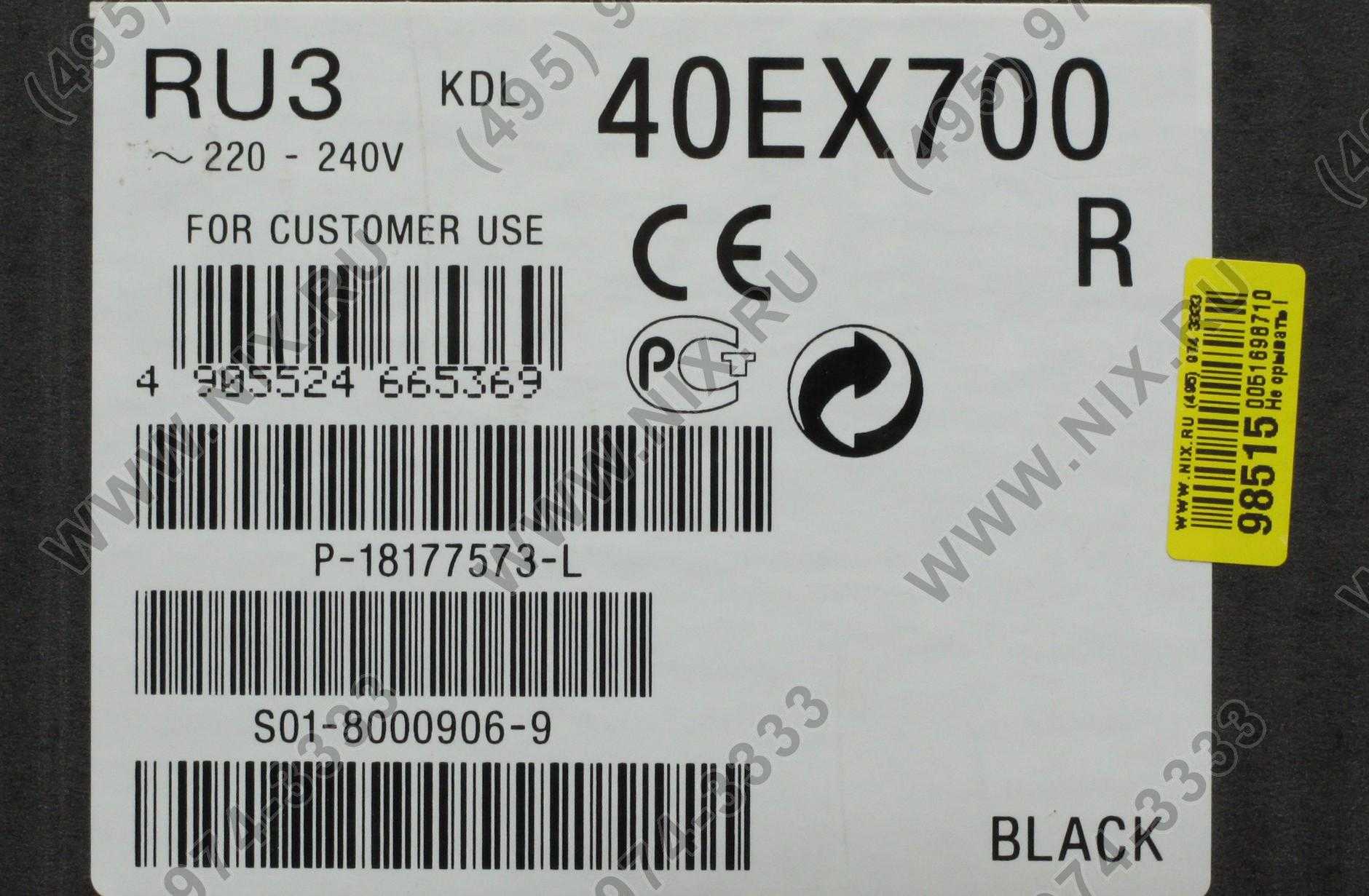 Sony kdl-40ex700 - купить , скидки, цена, отзывы, обзор, характеристики - телевизоры