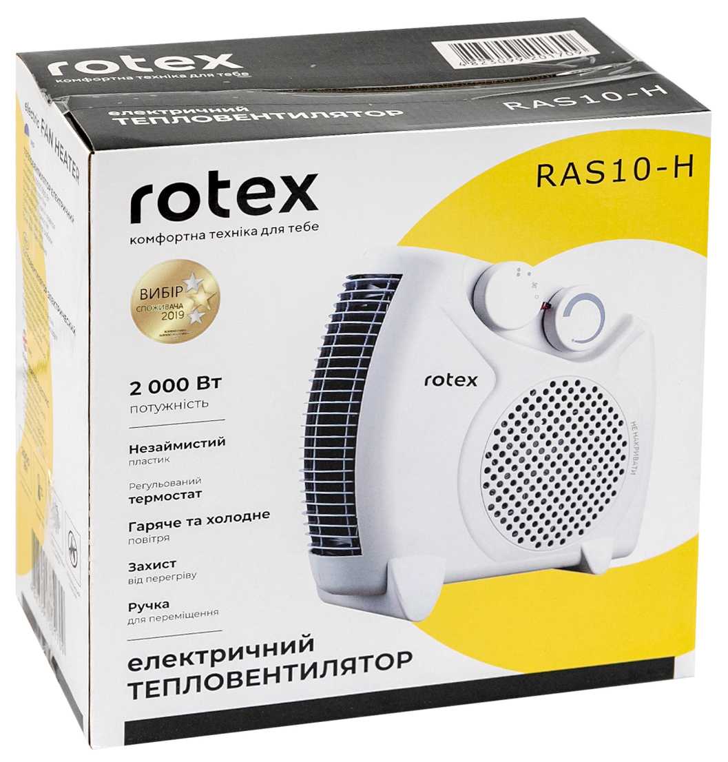 Rotex r22 led 11