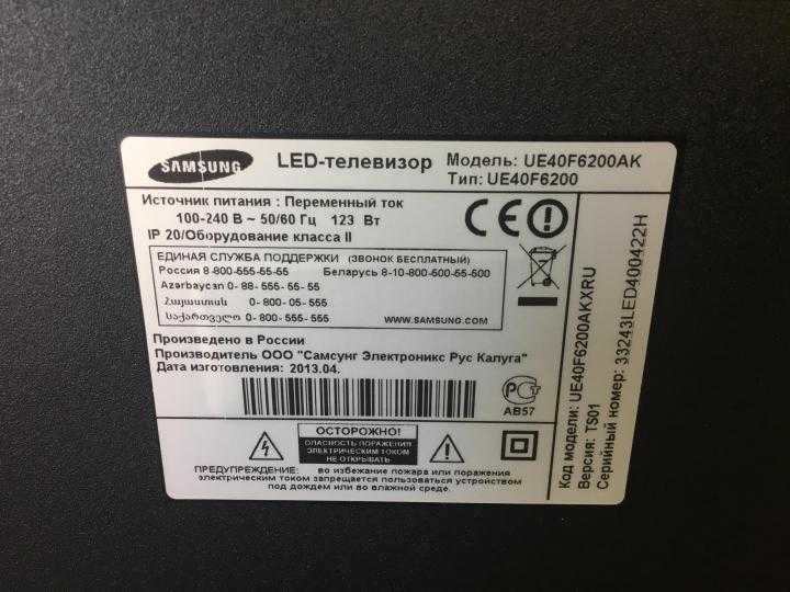 Samsung ue40h6200 купить по акционной цене , отзывы и обзоры.