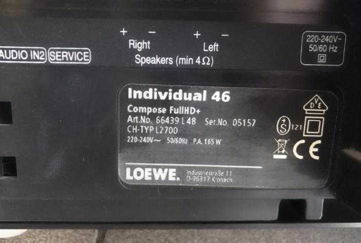 Купить телевизор loewe individual 46 compose full-hd+ 100 dr+ 46" в минске с доставкой из интернет-магазина