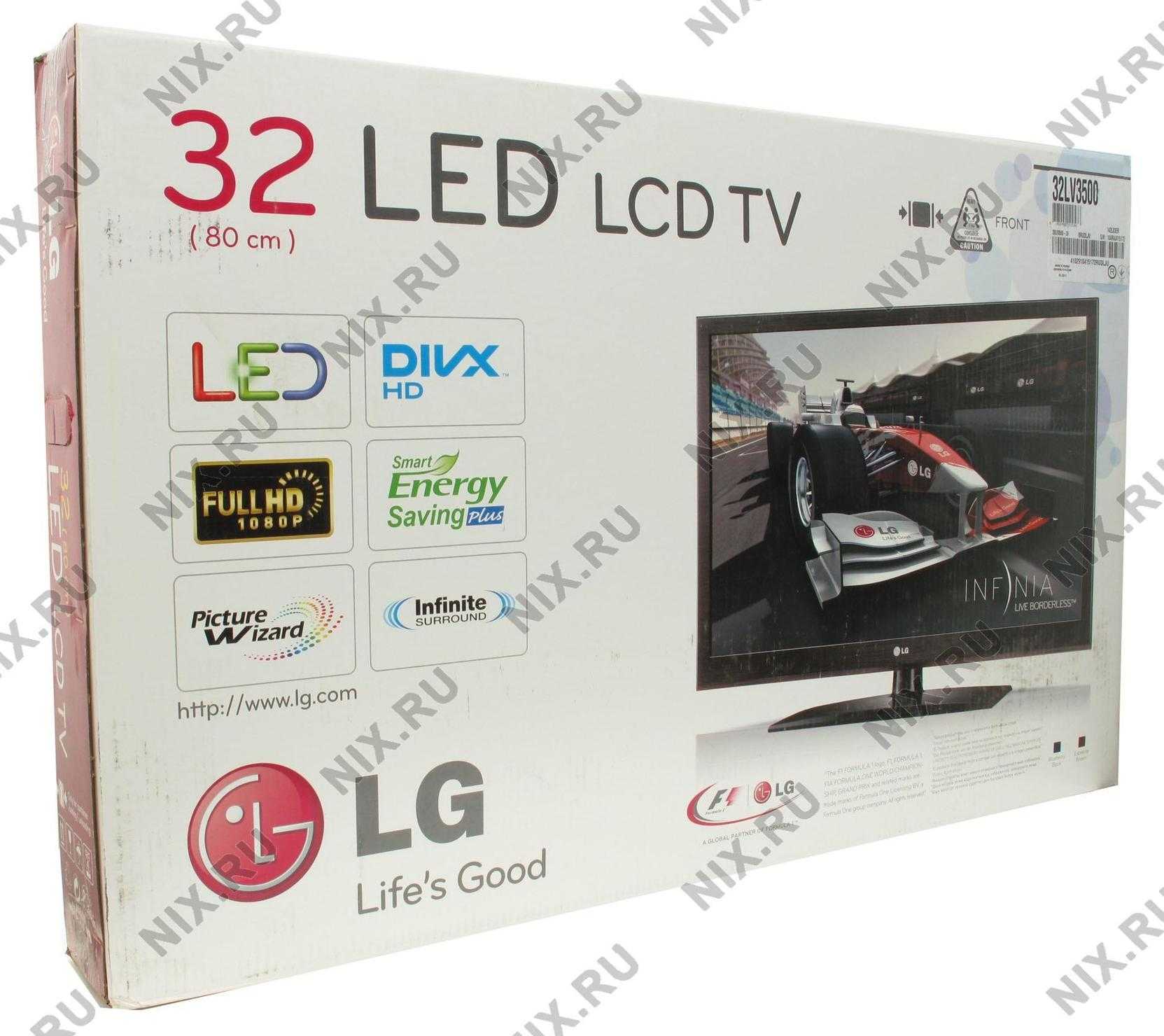 Lg 32ln575v - купить , скидки, цена, отзывы, обзор, характеристики - телевизоры