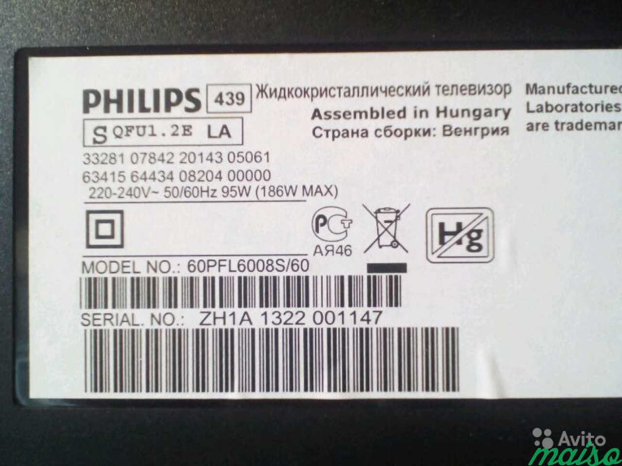Жк-телевизор philips 55 pfl 6008s/60 в москве. купить жк-телевизор philips 55 pfl 6008s/60. цены на жк-телевизор philips 55 pfl 6008s/60. где купить жк-телевизор philips 55 pfl 6008s/60?