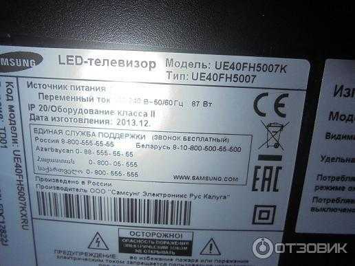 Samsung ue40fh5007k - описание, характеристики, тест, отзывы, цены, фото
