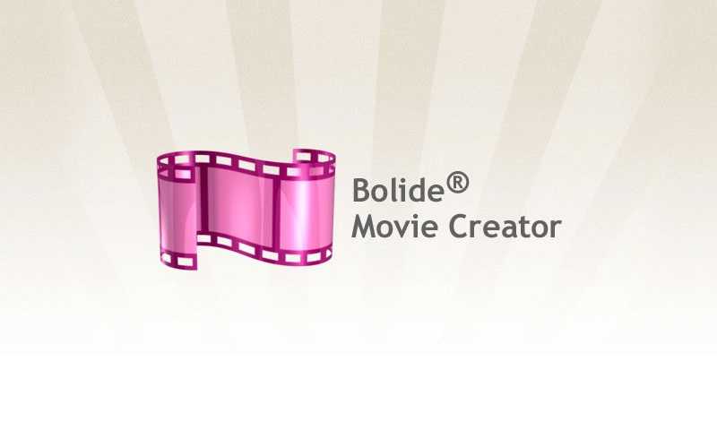 Bolide movie creator 4.0.1143 + ключик активации 2021 скачать