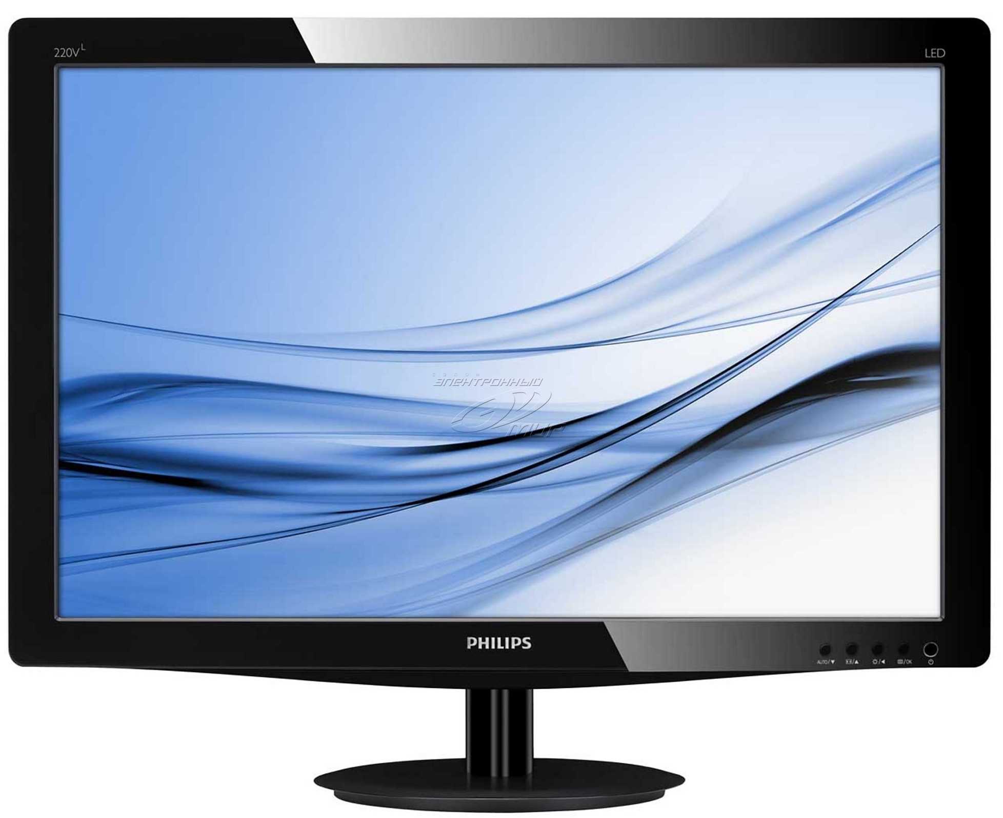 Монитор Philips 206V3LAB - подробные характеристики обзоры видео фото Цены в интернет-магазинах где можно купить монитор Philips 206V3LAB