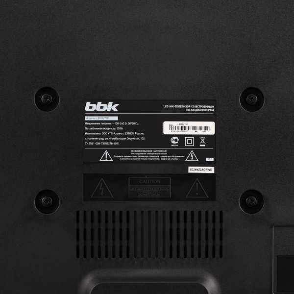 Bbk lem2492f (серебристый) - купить , скидки, цена, отзывы, обзор, характеристики - телевизоры