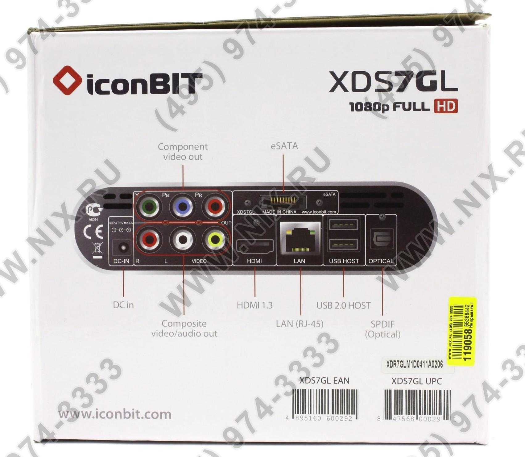 Iconbit xds7gl - купить , скидки, цена, отзывы, обзор, характеристики - hd плееры