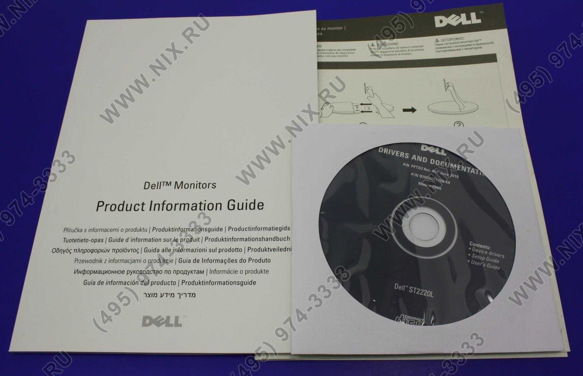Жк монитор 24" dell st2420l — купить, цена и характеристики, отзывы