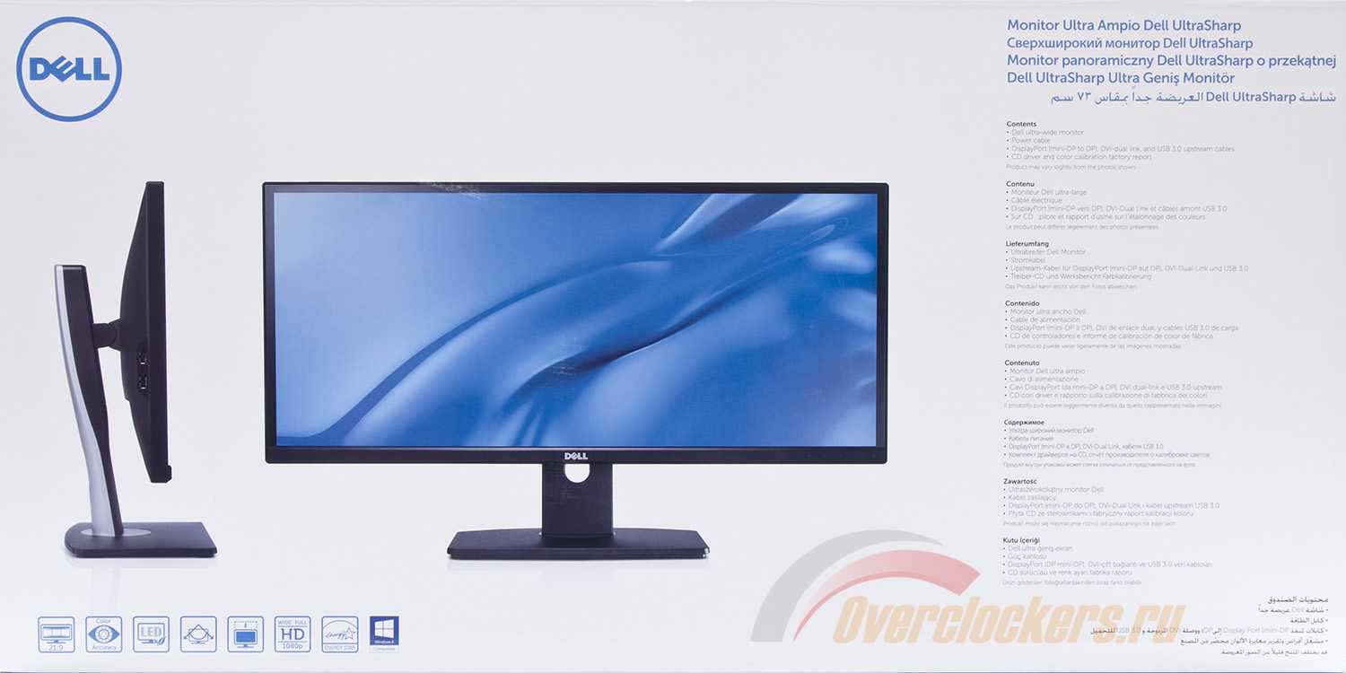 Монитор Dell U2913WM - подробные характеристики обзоры видео фото Цены в интернет-магазинах где можно купить монитор Dell U2913WM