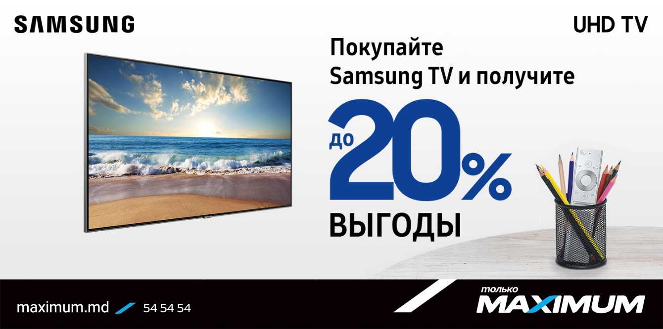 Samsung ue32f6100 купить по акционной цене , отзывы и обзоры.