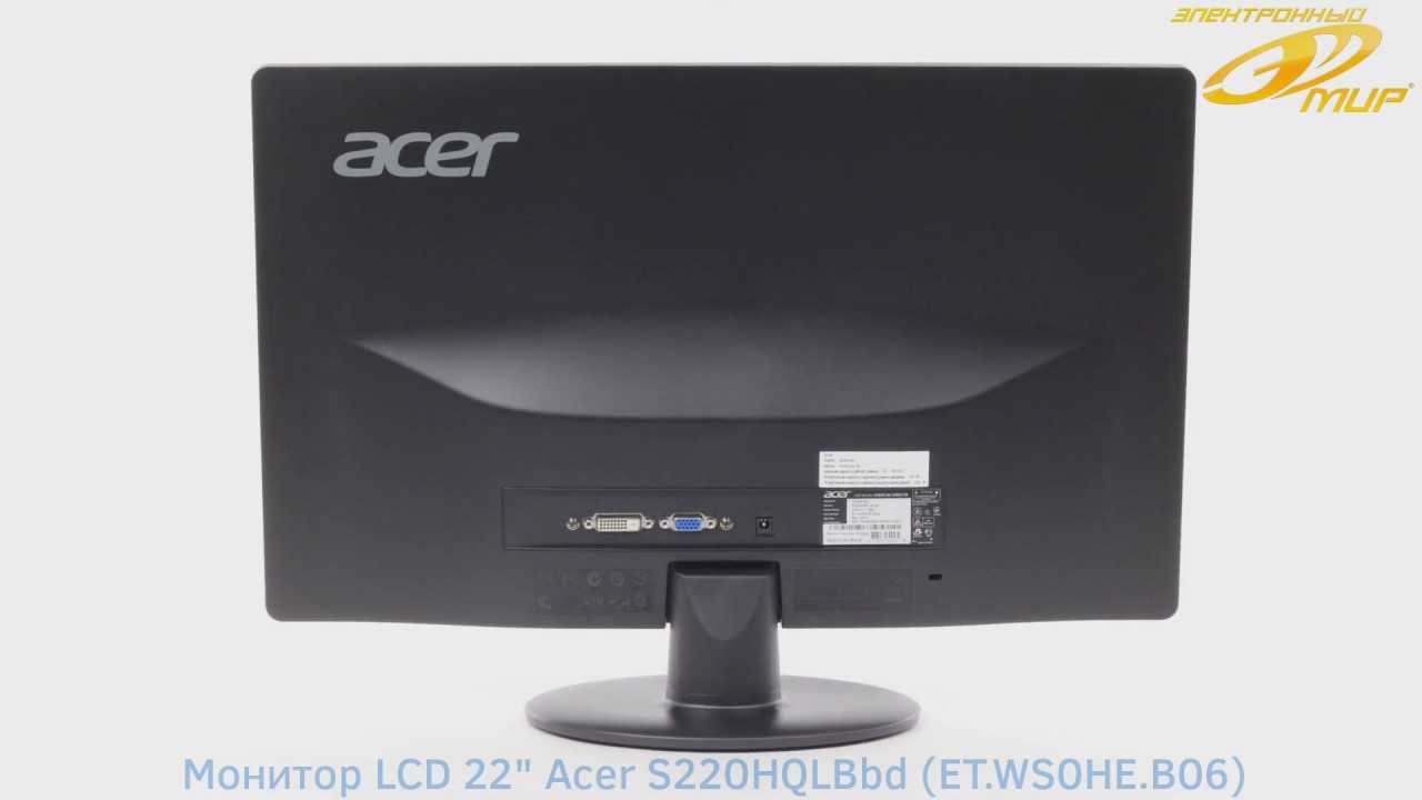 Жк монитор 21.5" acer s220hql b bd — купить, цена и характеристики, отзывы