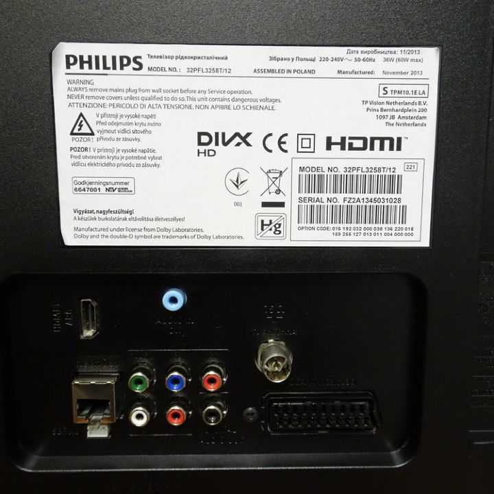Philips 32pfl3258h