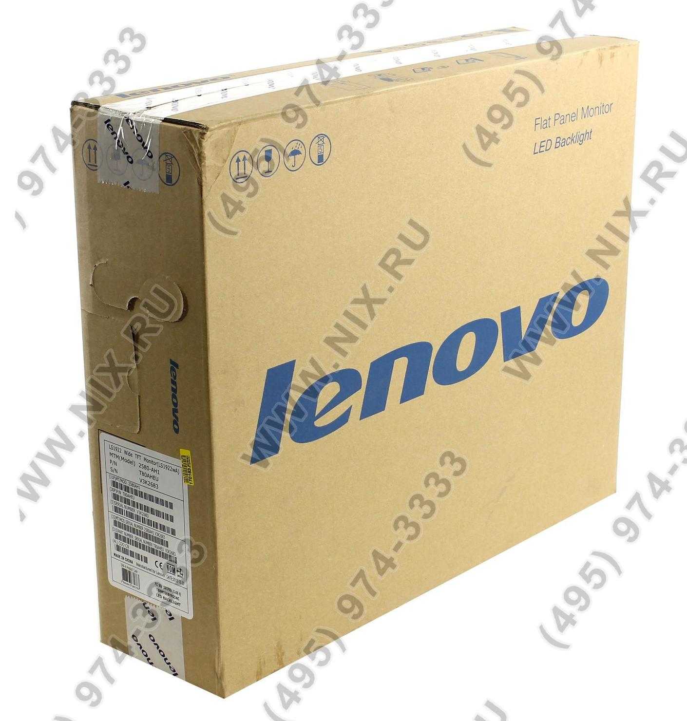 Монитор lenovo ls1922 - купить | цены | обзоры и тесты | отзывы | параметры и характеристики | инструкция