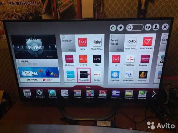 Телевизор LG 47LA660V - подробные характеристики обзоры видео фото Цены в интернет-магазинах где можно купить телевизор LG 47LA660V