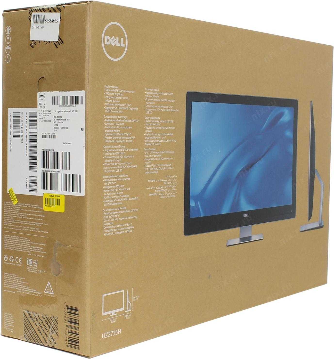 Dell uz2715h купить по акционной цене , отзывы и обзоры.