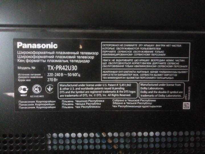 Panasonic tx-p65st50 купить по акционной цене , отзывы и обзоры.