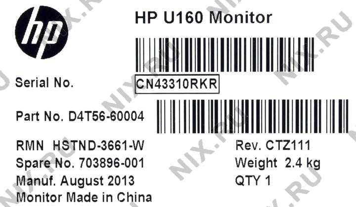 Монитор HP U160 - подробные характеристики обзоры видео фото Цены в интернет-магазинах где можно купить монитор HP U160