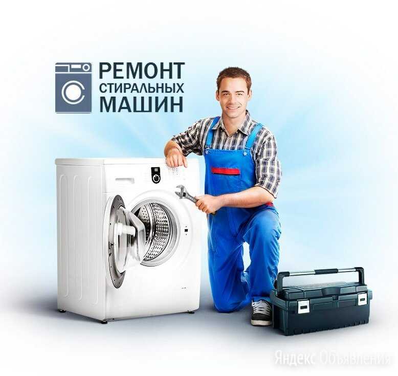 Топ 10 лучших бюджетных и недорогих стиральных машин до 20 000 рублей