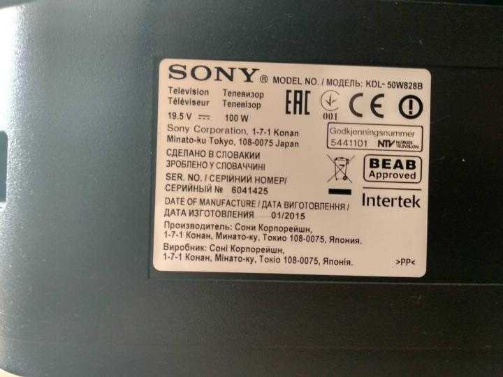 Sony kdl-50w828b - характеристики