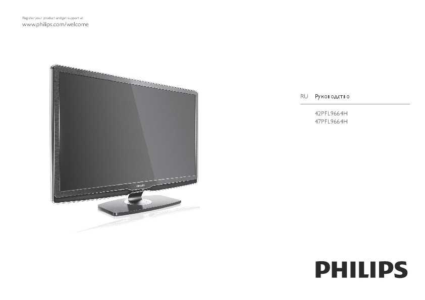 Philips 47pfl7108k - купить , скидки, цена, отзывы, обзор, характеристики - телевизоры
