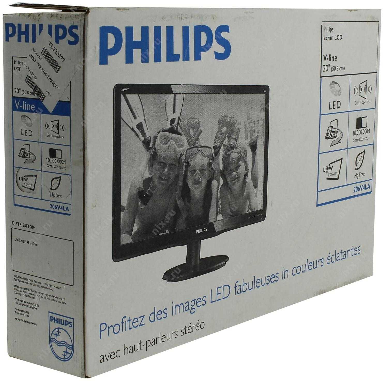 Монитор Philips 206V4LAB - подробные характеристики обзоры видео фото Цены в интернет-магазинах где можно купить монитор Philips 206V4LAB